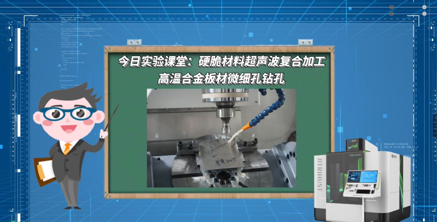 Ӳ����ϳ����ͺϼӹ�---�ߜغϽ���΢�����@�׌�(sh��)�